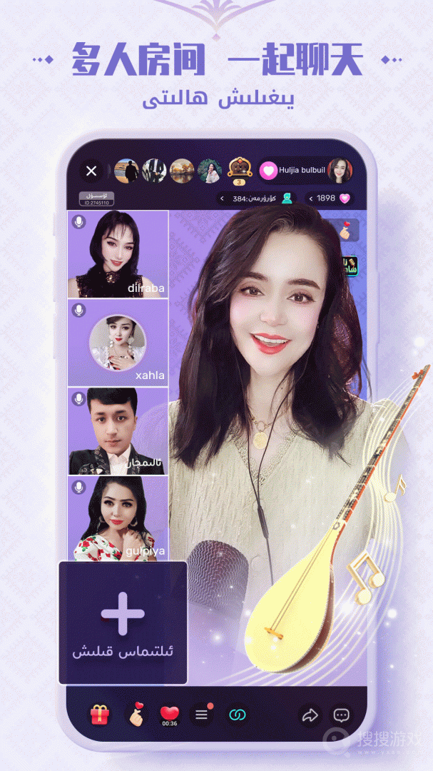 Badam Liveappeapp下载-Badam Live安卓版下载V1.6.63