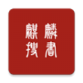 麒麟搜书听app安装