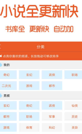 书趣阁正版客户端app安装5.4.7