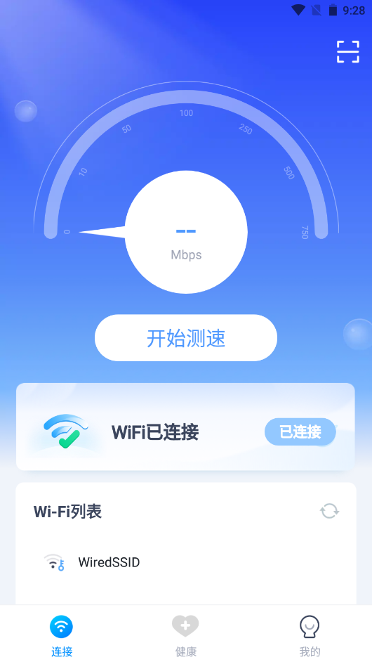 彗星WiFiapp安装1.0.0
