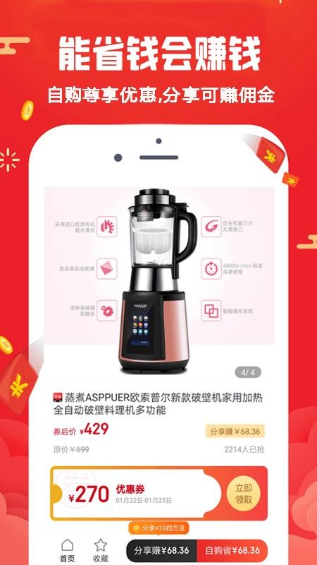 淘四方app0.0.14