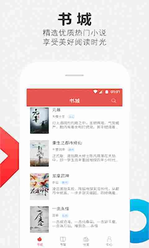 老子免费阅读器在线阅读app安装2.2.6