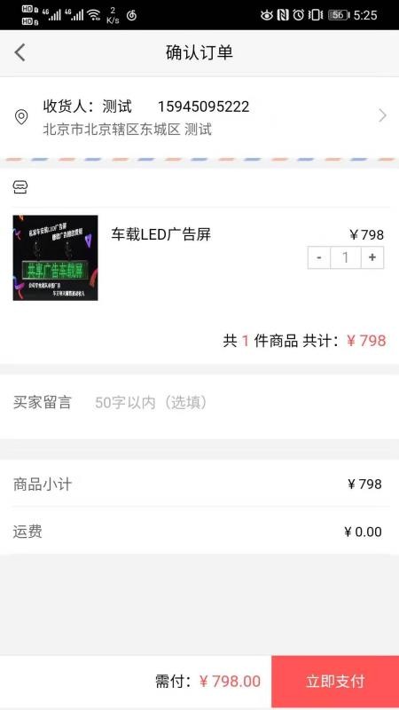 擎帆车媒体app1.0.1