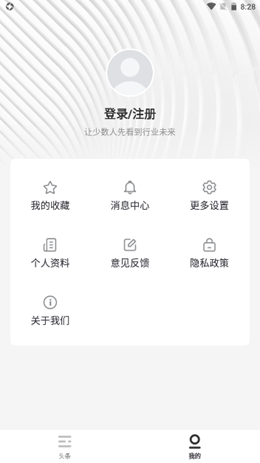 全球婚嫁动态app安装1.0.0
