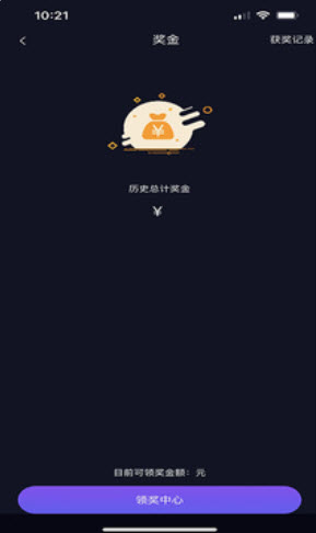 土鸡电竞app安装1.1.2