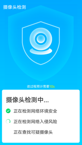 全全快速清理大师软件1.0.0