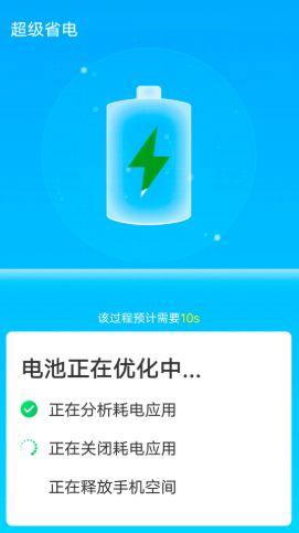全全快速清理大师软件1.0.0