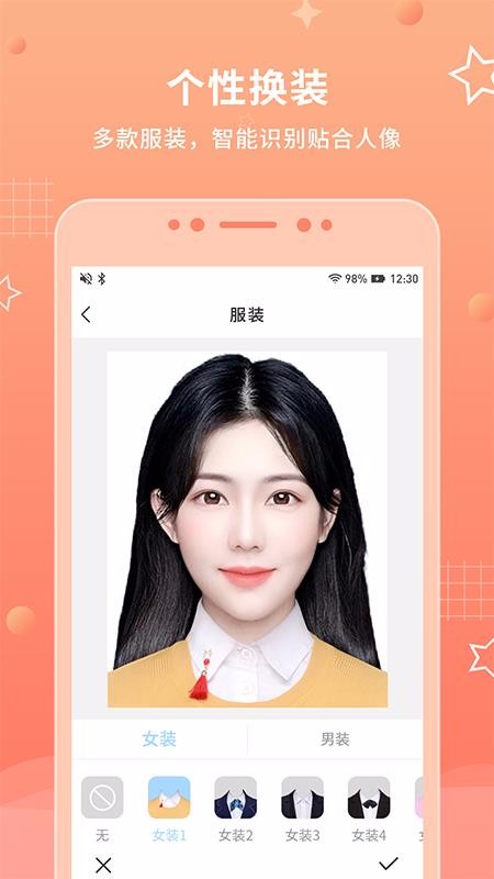 葡萄证件照最美拍app1.0.0