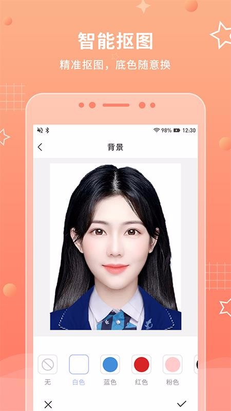 葡萄证件照最美拍app1.0.0