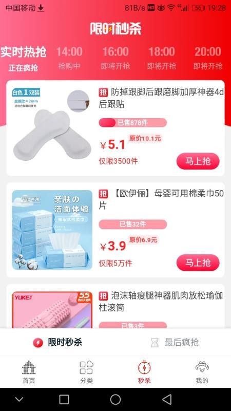 富利生活app0.1.5