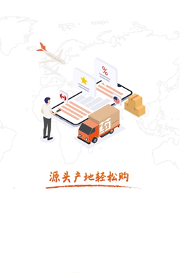 药12345app安装1.0.0