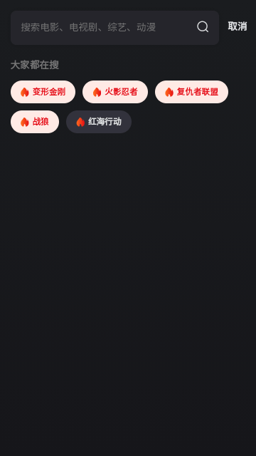 天下影院app3.5.8