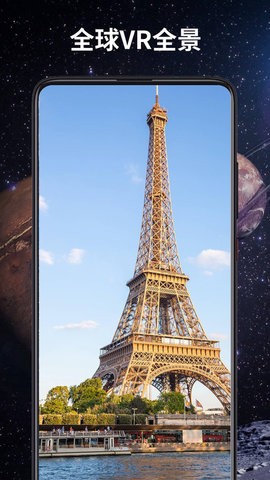 3D卫星导航软件1.0
