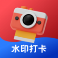 水印相机多多APP