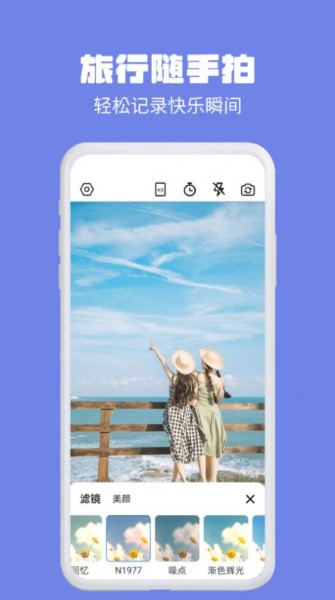 水印相机多多APP1.0.0