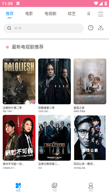 Sakura御影app1.5.5