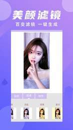 棒糖相机app3.7.3