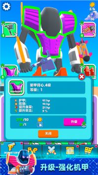超凡机器人手游下载v189.1.1.3018
