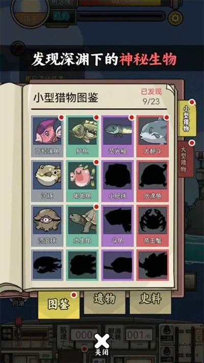钓鱼佬净化海洋手游下载v1.1.2