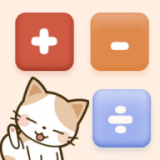 计算器鲨鱼计算app