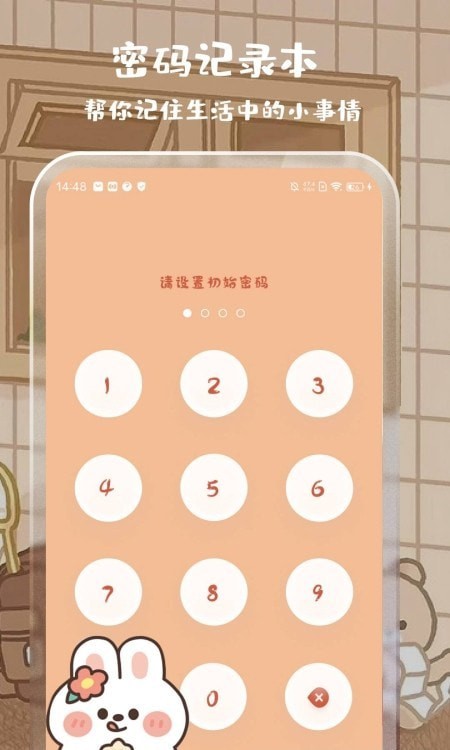 计算器鲨鱼计算app3.3.6