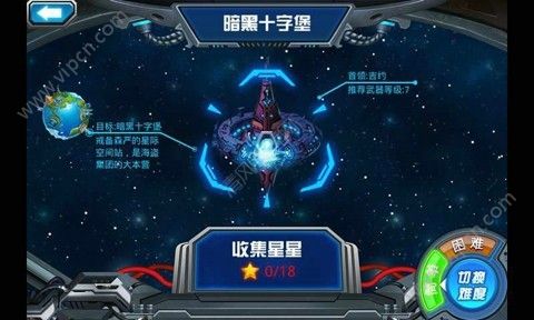 赛尔号之宇宙之眼手游下载v1.2.6