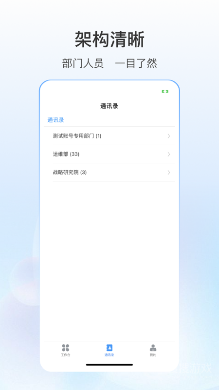 源之蜂巢app1.1.0