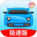 驾考宝典极速版app