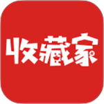收藏家app