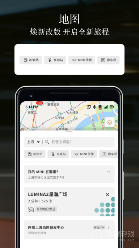 MINIapp4.12.0