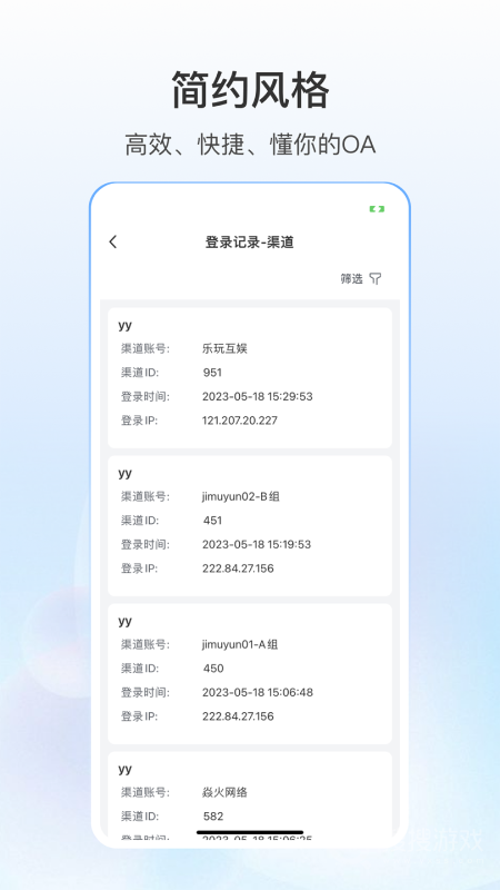 源之蜂巢app1.1.0