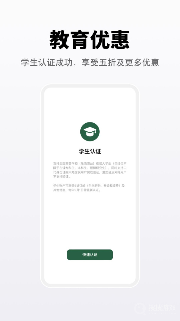 向点商业版app3.1.23