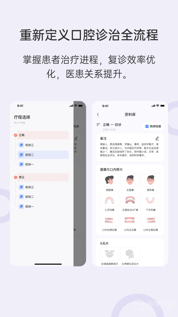 灵芽app4.0.10