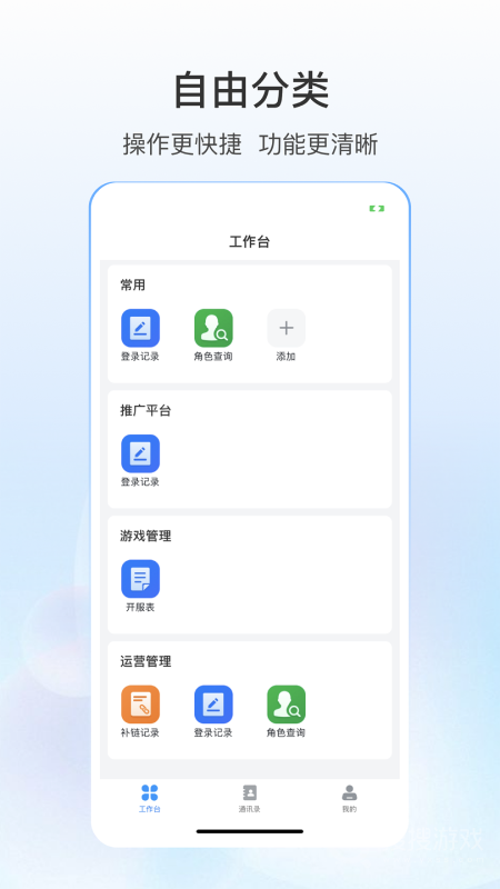 源之蜂巢app1.1.0