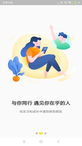 工学云免费5.16.0最新版