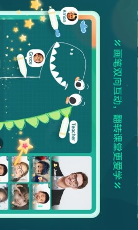 新东方云教室app官方2.51.1最新版