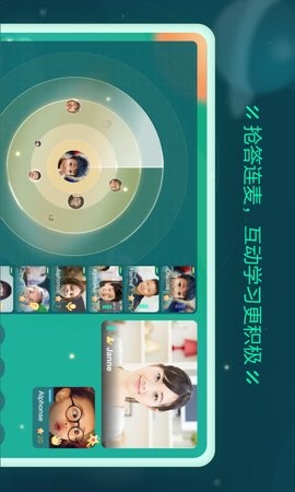 新东方云教室app官方2.51.1最新版