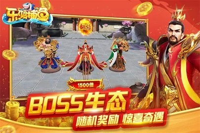 乐鸿捕鱼休闲版官方免费安卓版