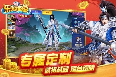 乐鸿捕鱼休闲版官方免费安卓版