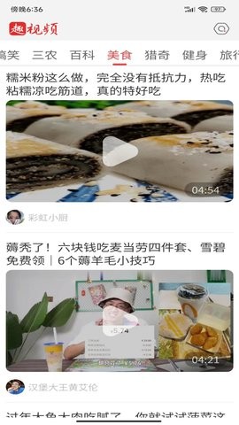趣视频短视频app1.1.1最新版