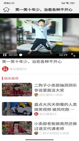 趣视频短视频app1.1.1最新版