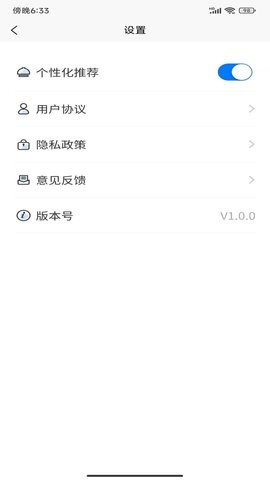 趣视频短视频app1.1.1最新版