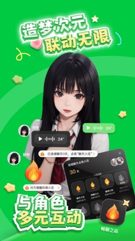 造梦次元app免费1.1.854最新版