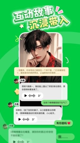 造梦次元app免费1.1.854最新版