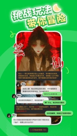 造梦次元app免费1.1.854最新版
