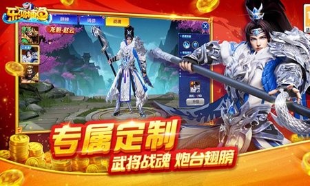乐鸿捕鱼华为版本安卓版