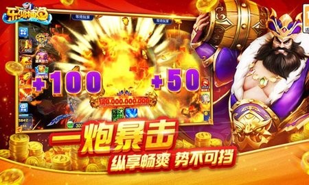 乐鸿捕鱼vivo最新版安卓版