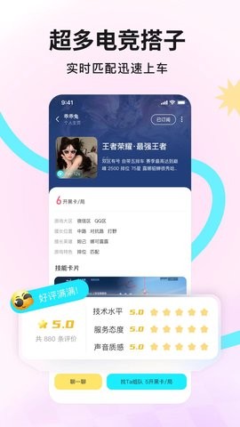 IU电竞app1.4.0最新版