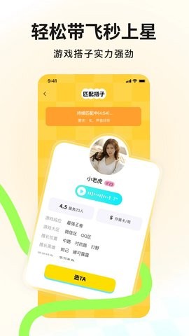 IU电竞app1.4.0最新版