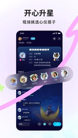 IU电竞app1.4.0最新版